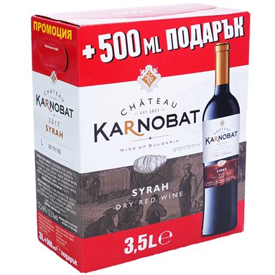 Вино Шато Сира Карнобат 3Л