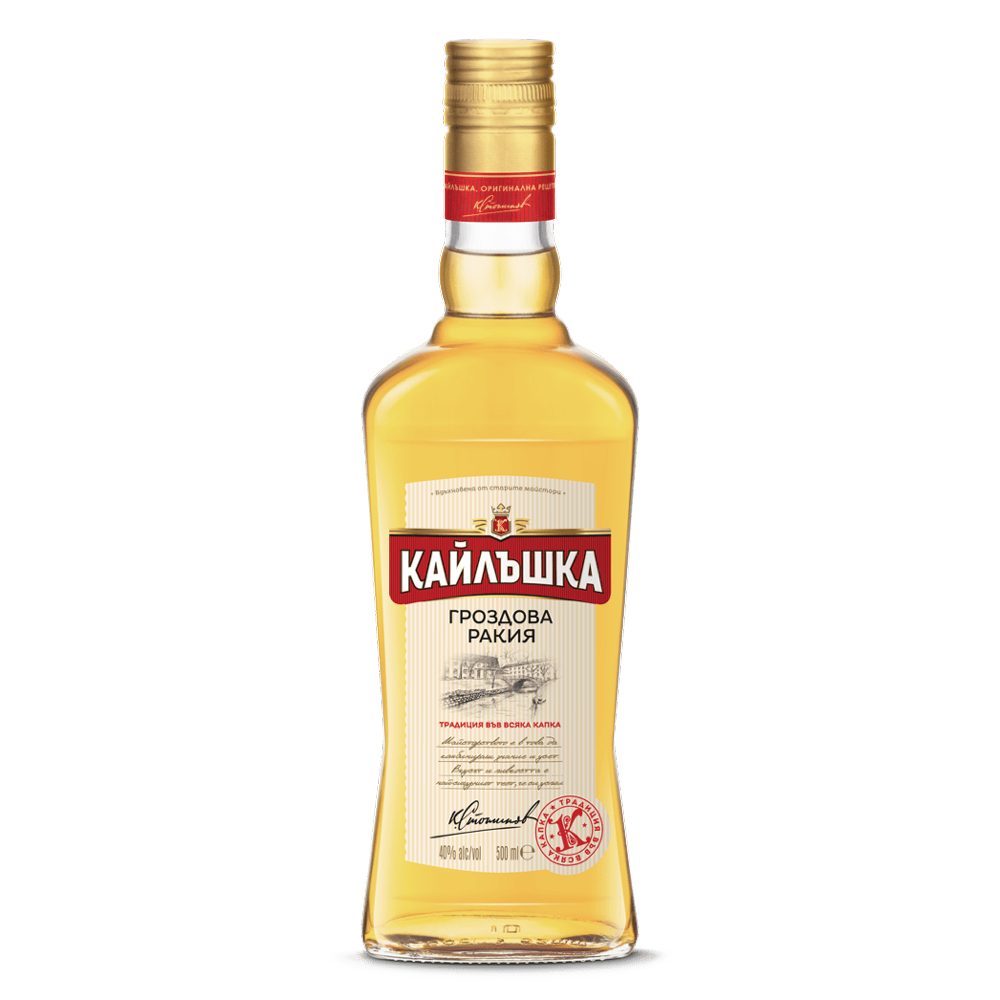 Кайлъшка Гроздова Ракия 0.5Л