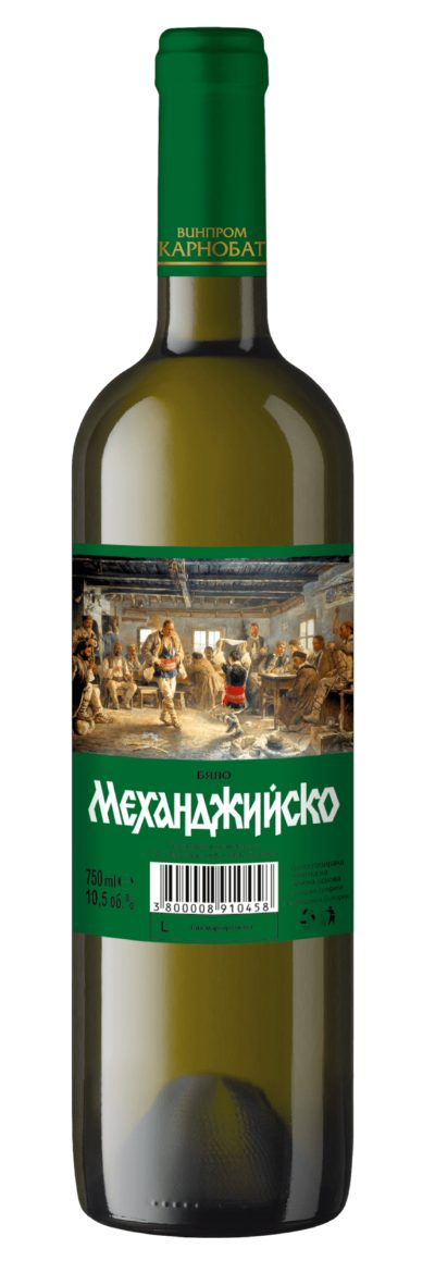 Механджийско Бяло 0.75Л