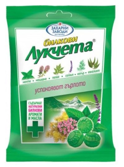 Бонбони Лукчета Билкови 75ГР