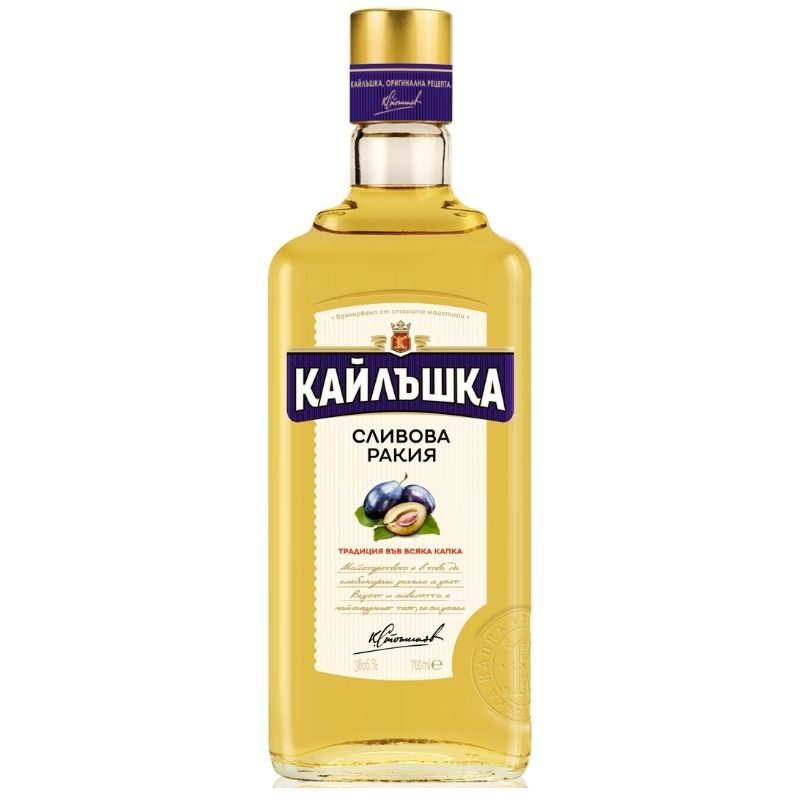 Кайлъшка Сливова 0.7Л