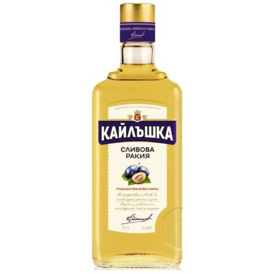 Кайлъшка Сливова 0.7Л