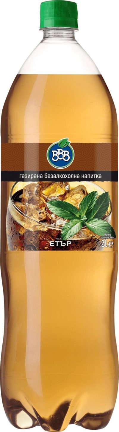 Ввв Етър 2Л
