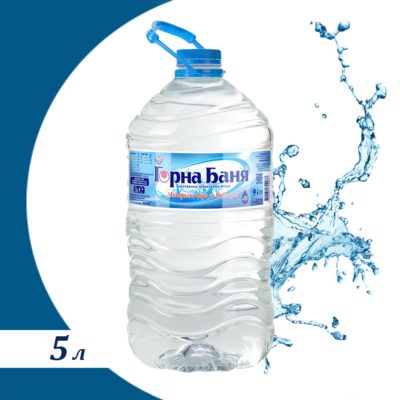 Минерална Вода Горна Баня 5Л
