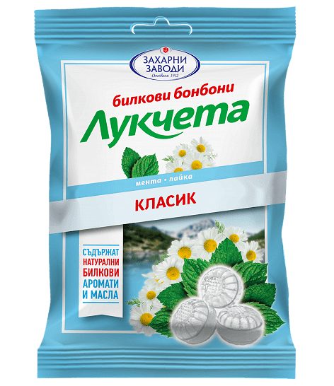 Бонбони Лукчета Класик 75ГР