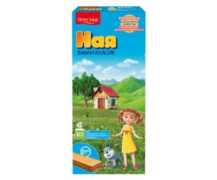 Вафли Ная Х21БР 490ГР