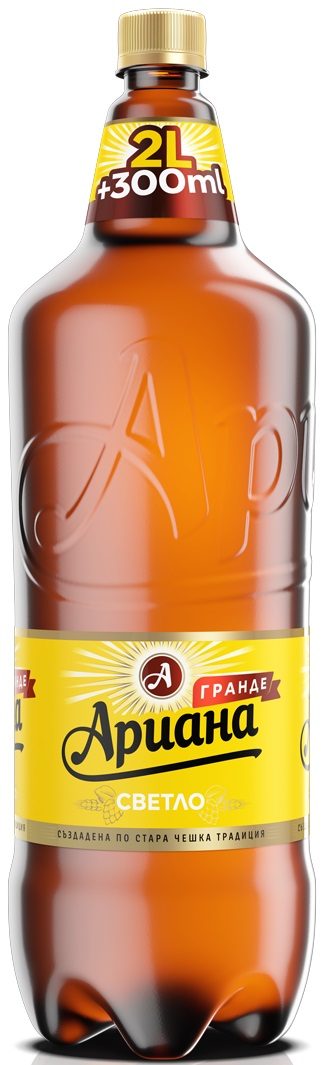 Бира Ариана Светло 2.3Л