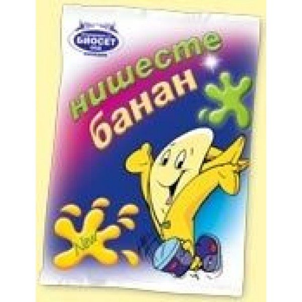 Биосет Нишесте Банан 60ГР