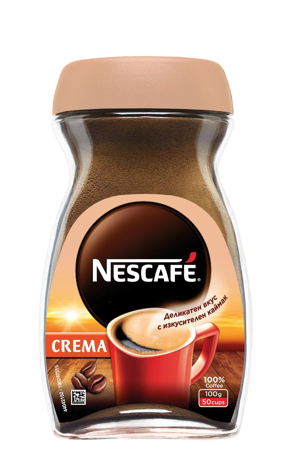 Нескафе Sensazione Creme 100ГР